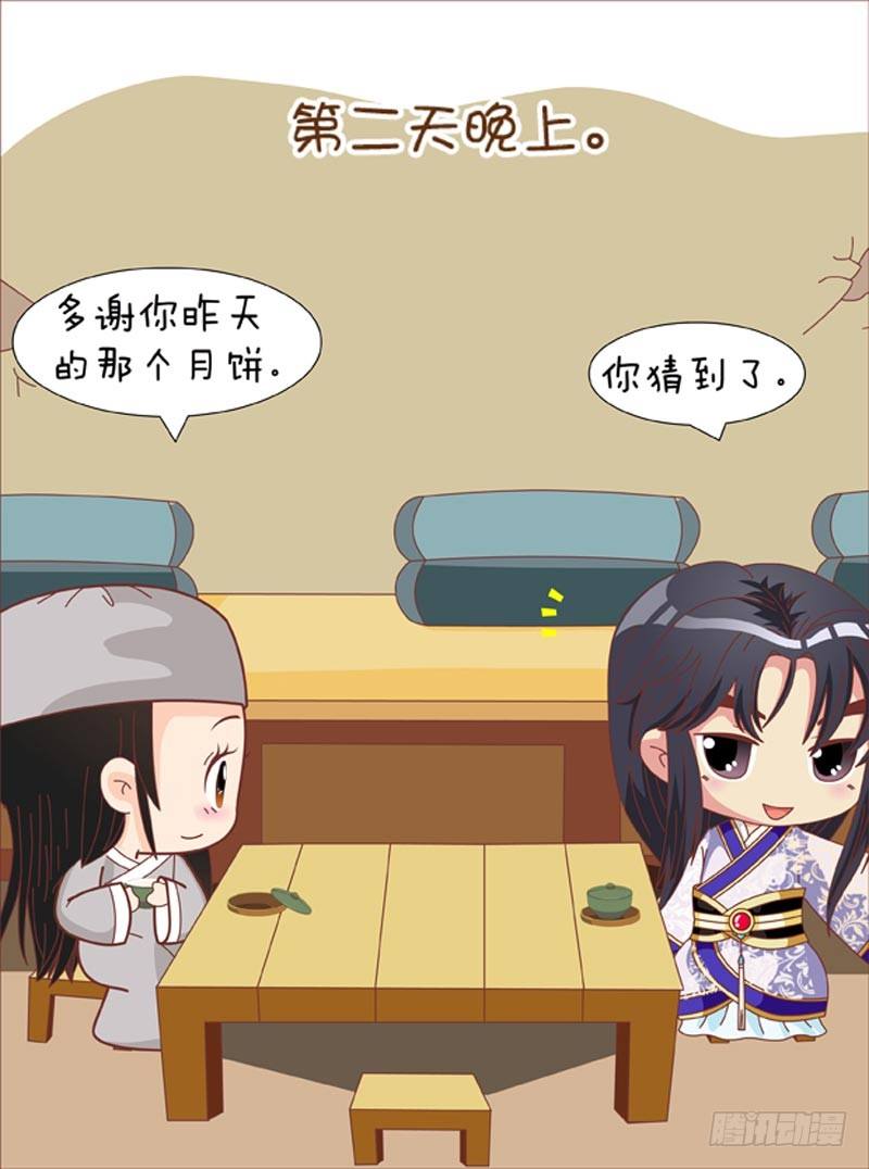 第66集（上）-第196话