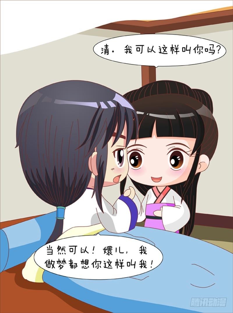 第66集（下）-第198话