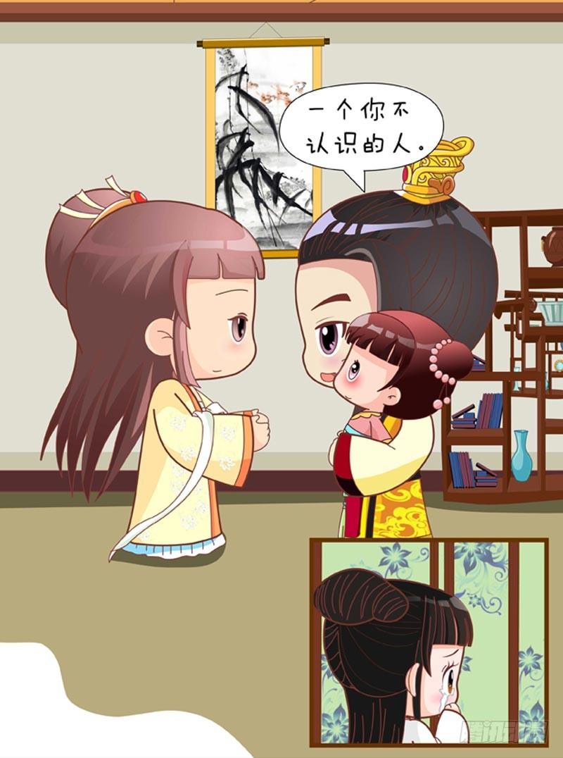 第66集（下）-第198话