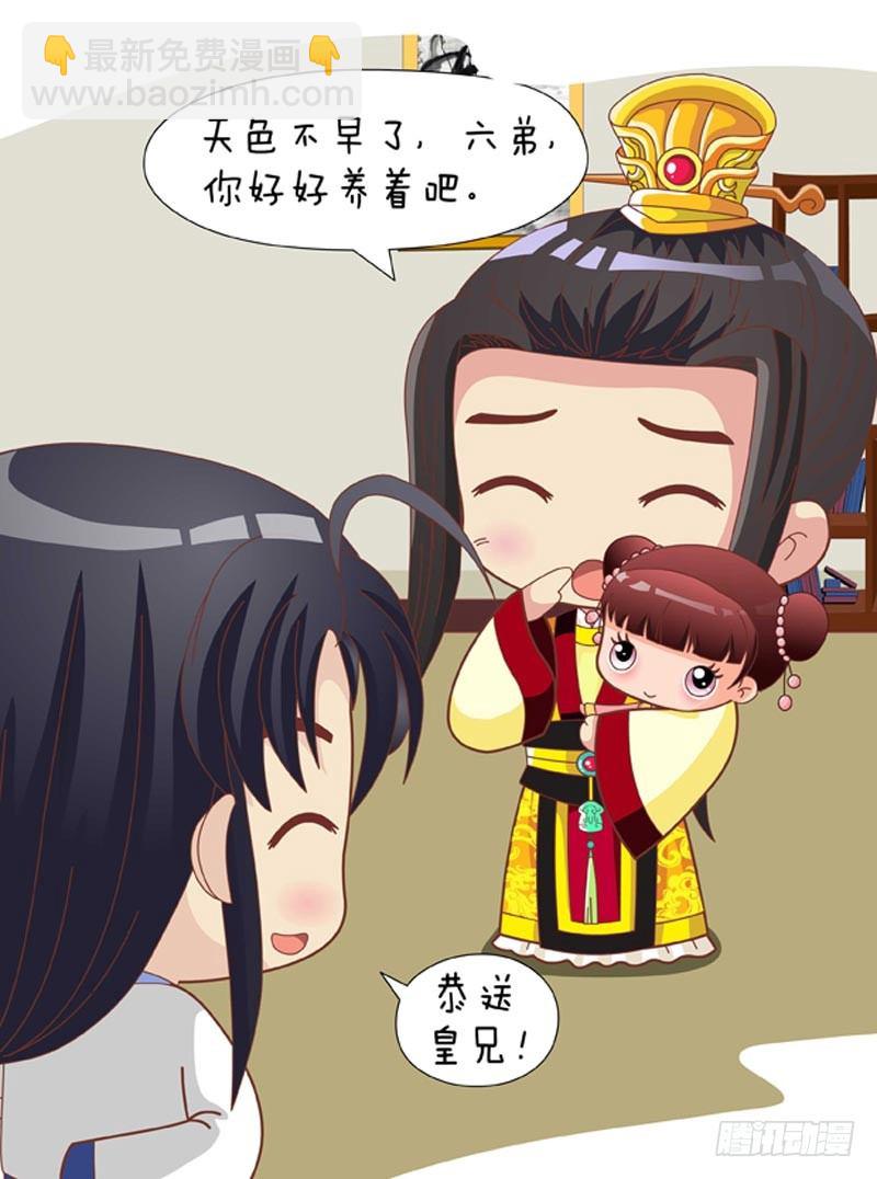 第66集（下）-第198话