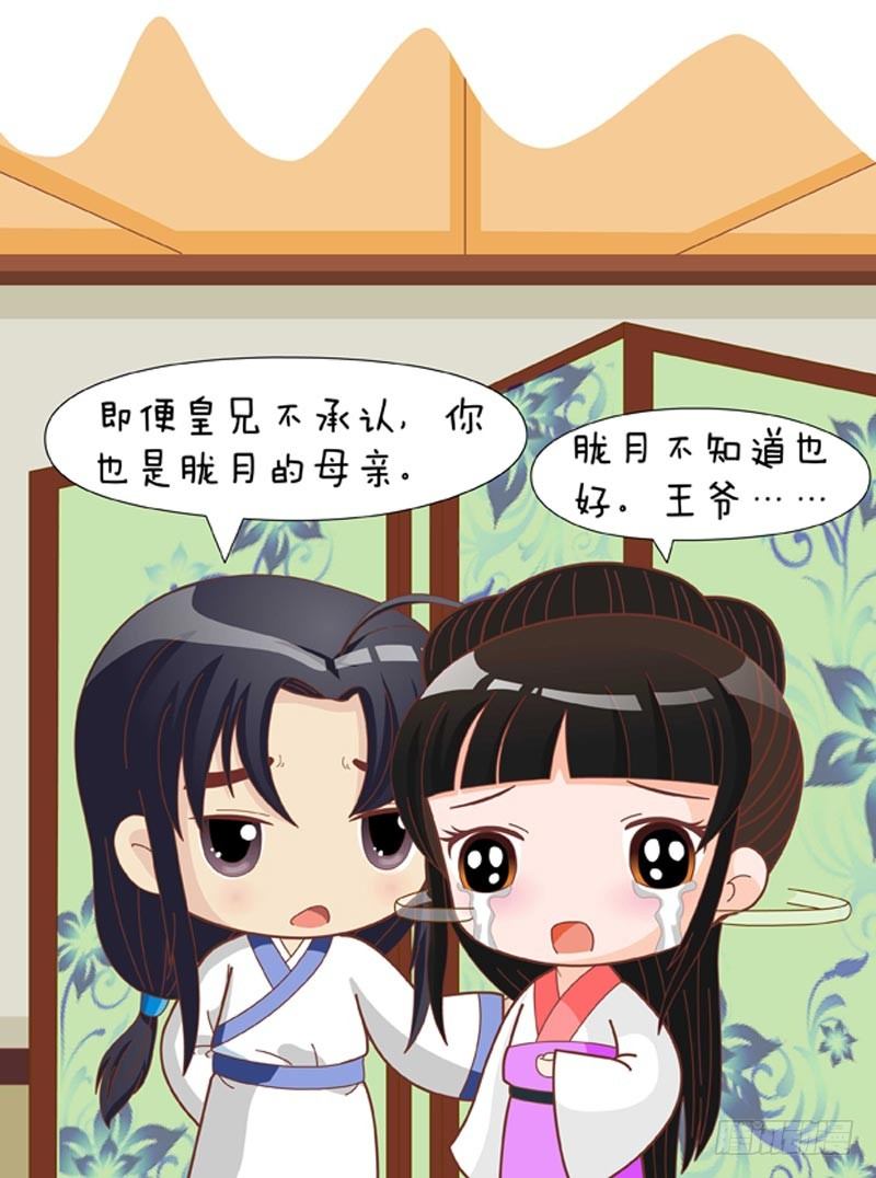 第66集（下）-第198话