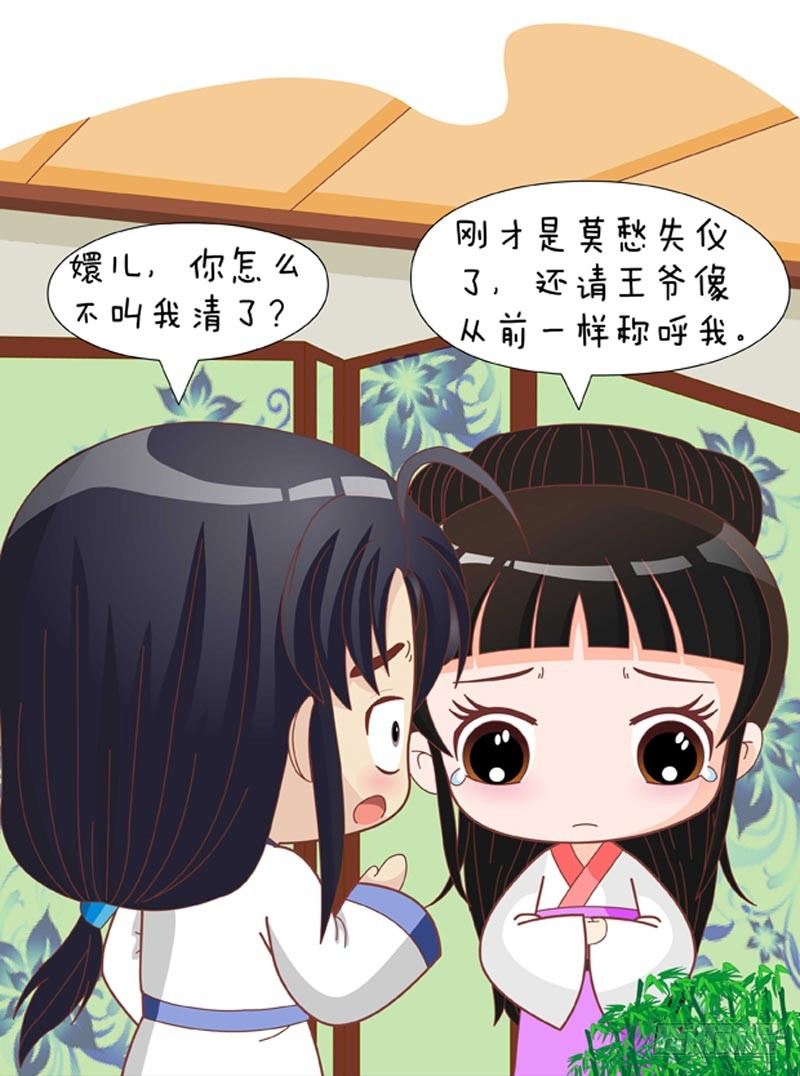 第66集（下）-第198话