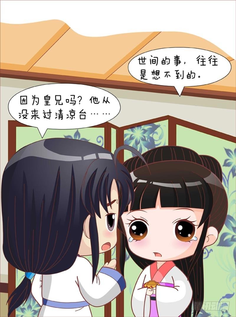 第66集（下）-第198话