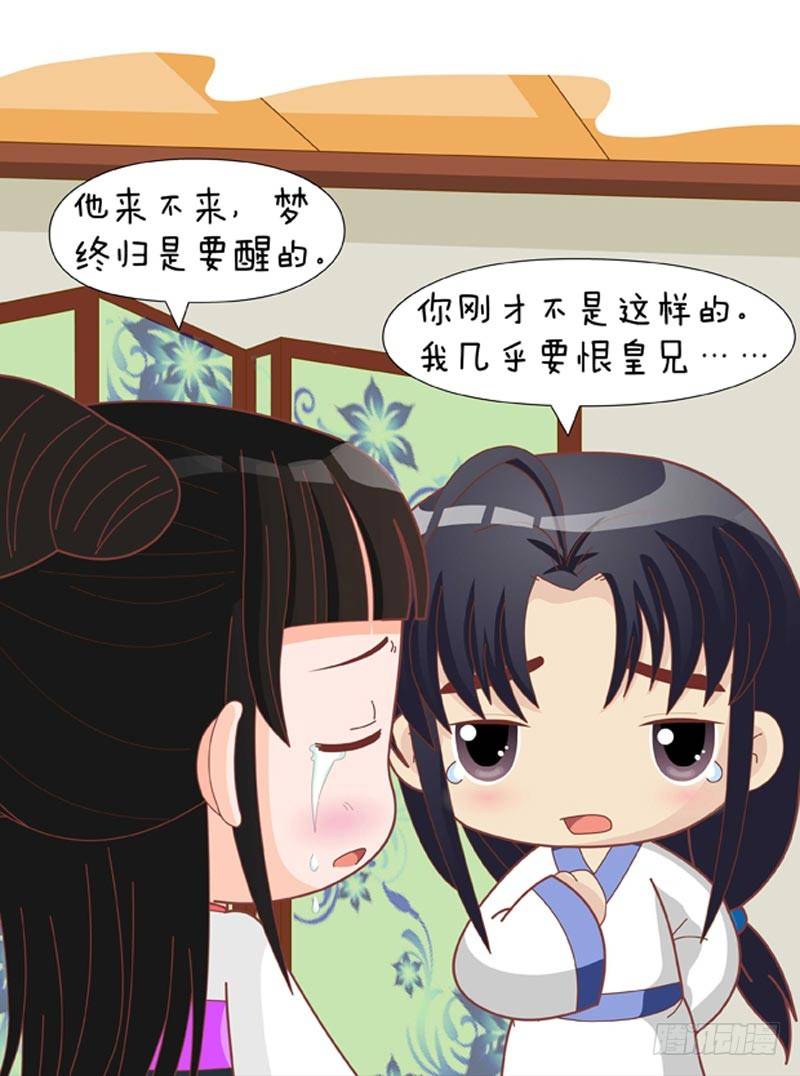 第66集（下）-第198话