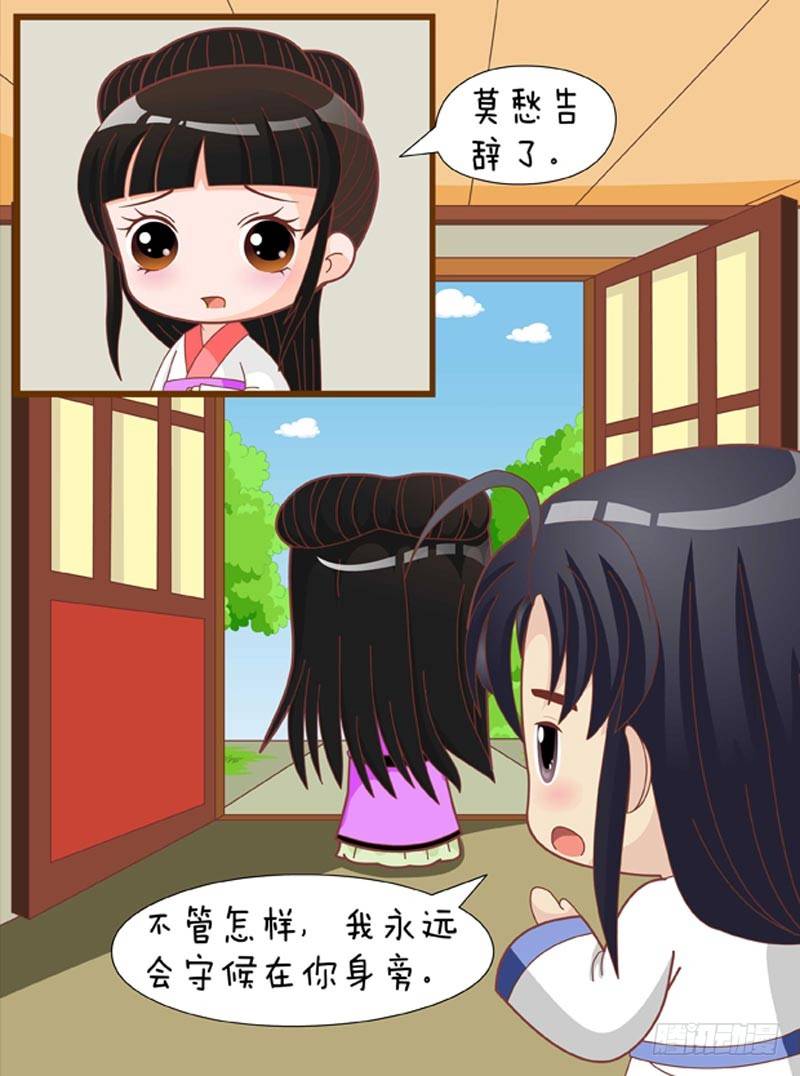 第66集（下）-第198话