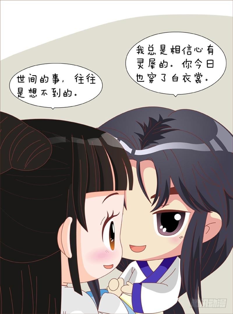 第66集（下）-第198话