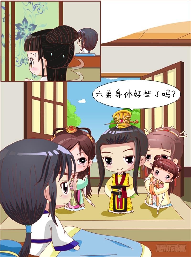 第66集（下）-第198话