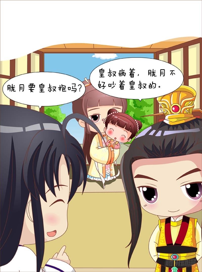 第66集（下）-第198话