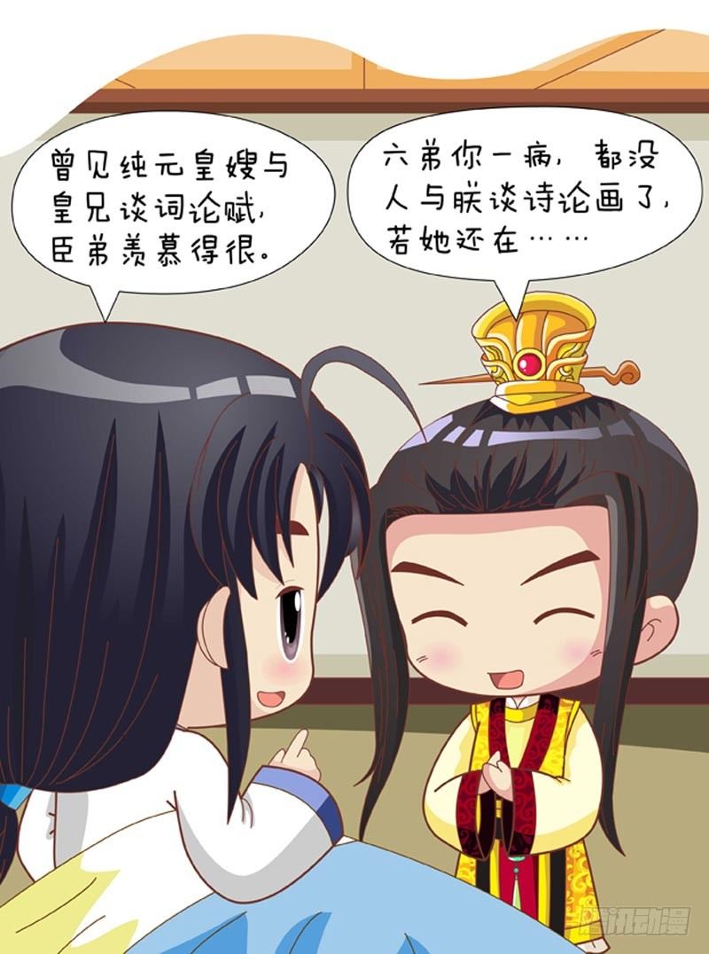 第66集（下）-第198话