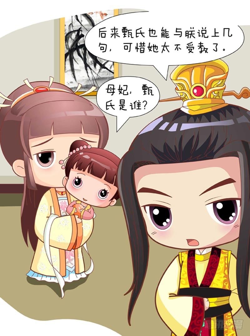 第66集（下）-第198话