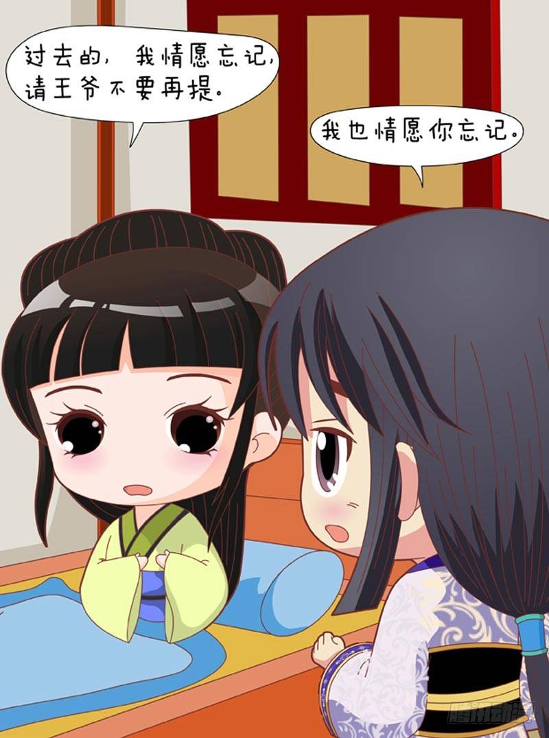 第67集（中）-第200话