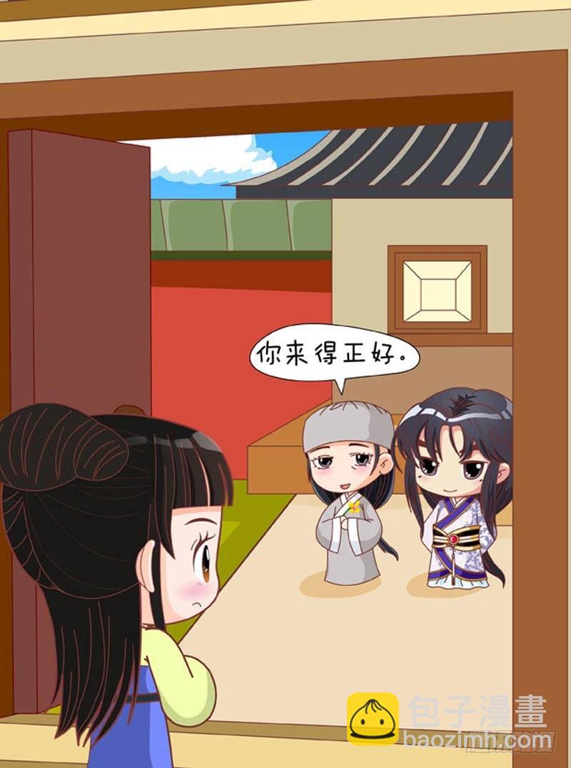 第67集（中）-第200话