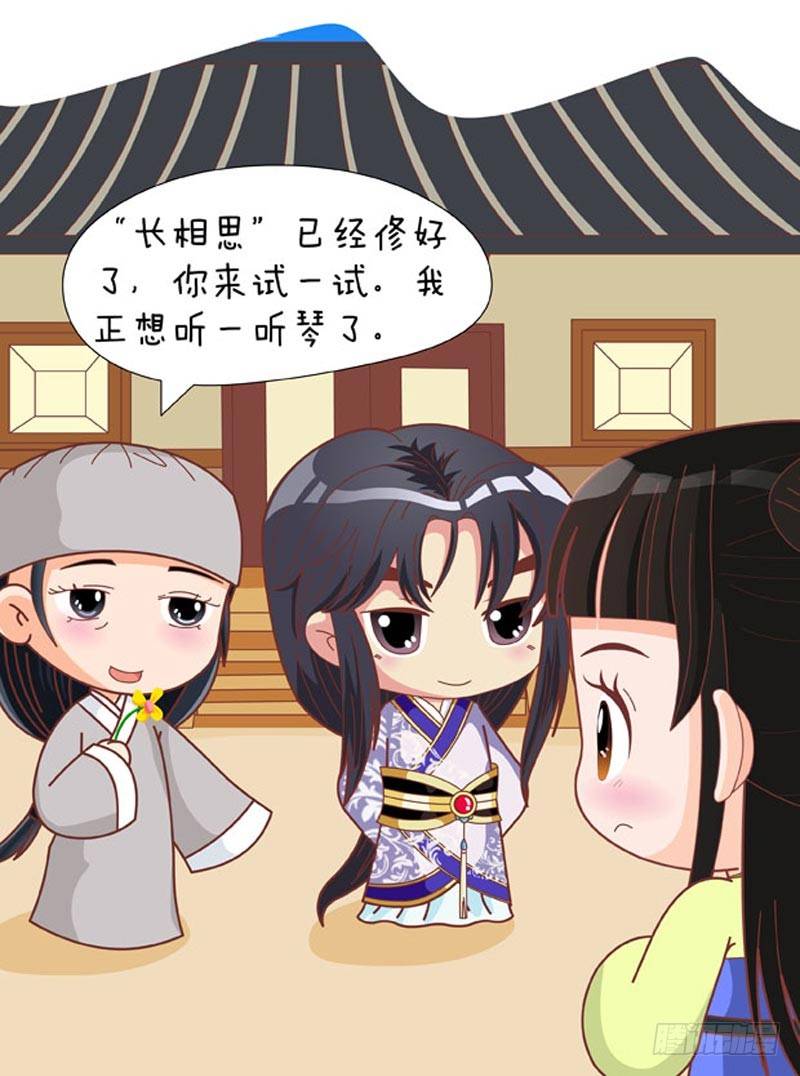 第67集（中）-第200话