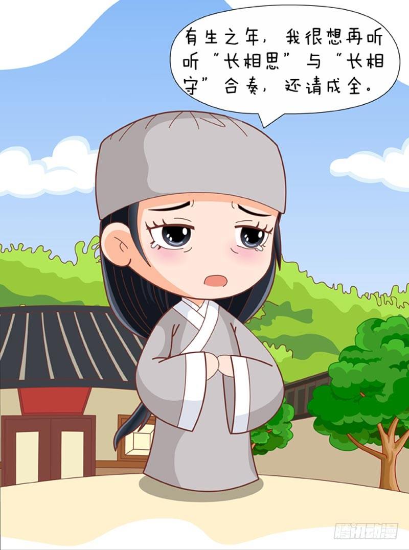 第67集（中）-第200话