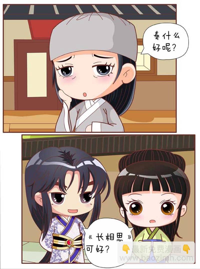 第67集（中）-第200话