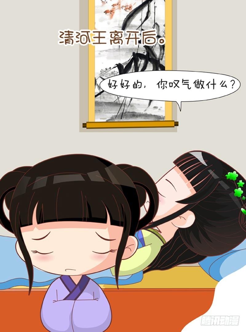 第67集（中）-第200话