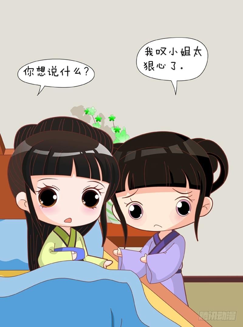 第67集（中）-第200话