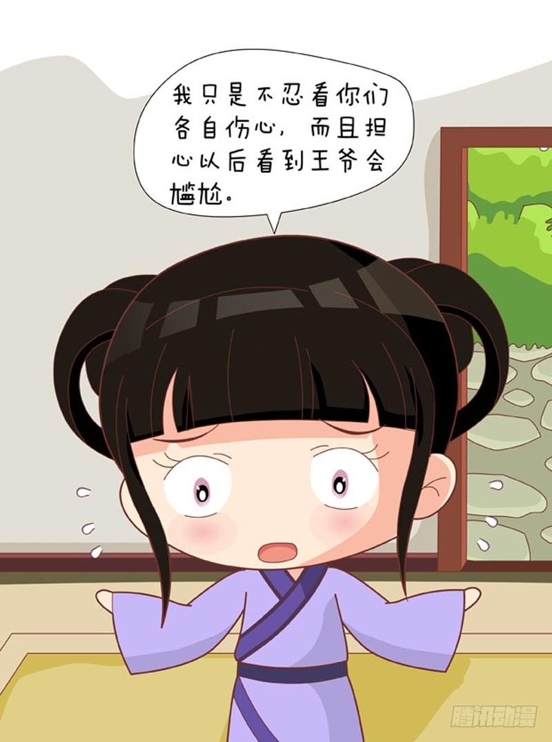 第67集（中）-第200话