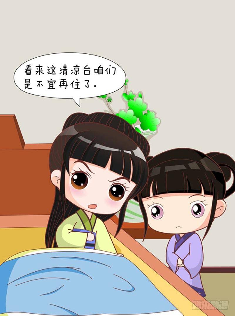 第67集（中）-第200话