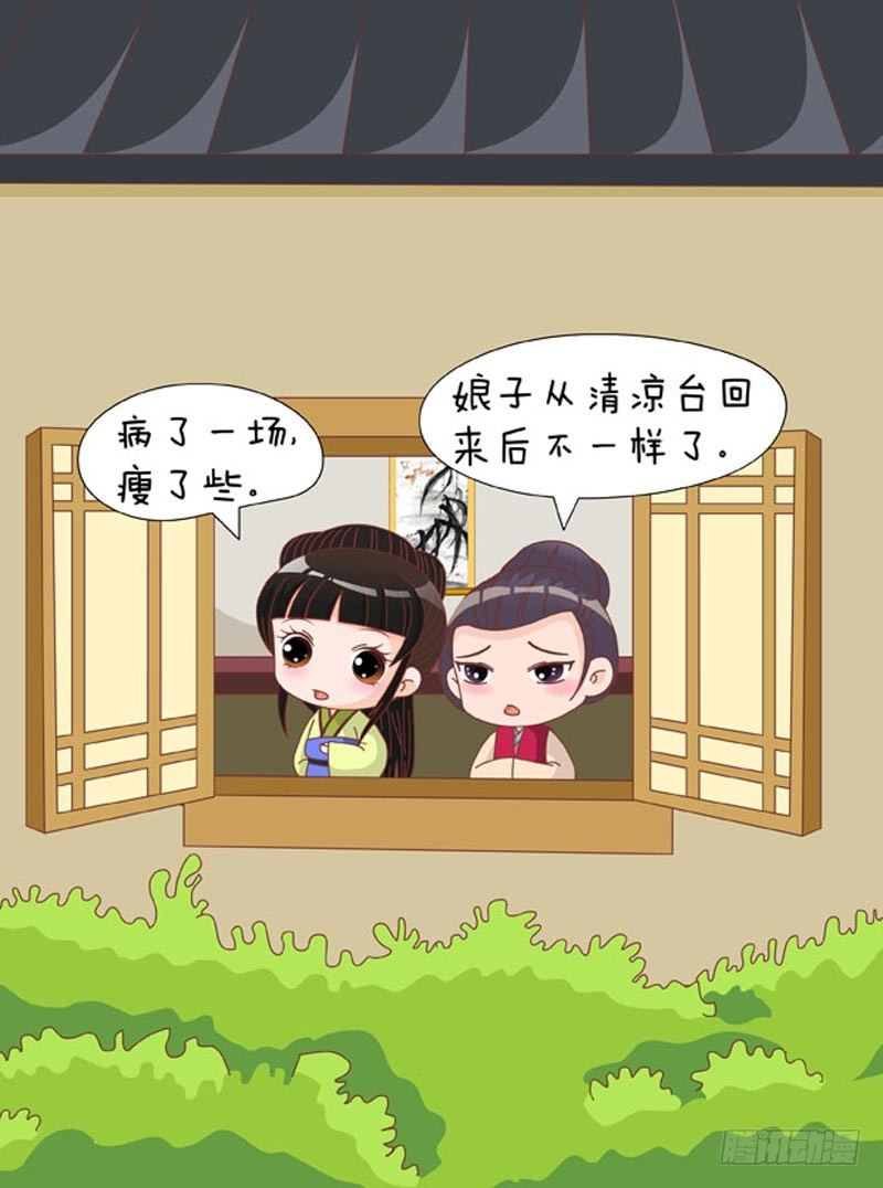 第67集（中）-第200话