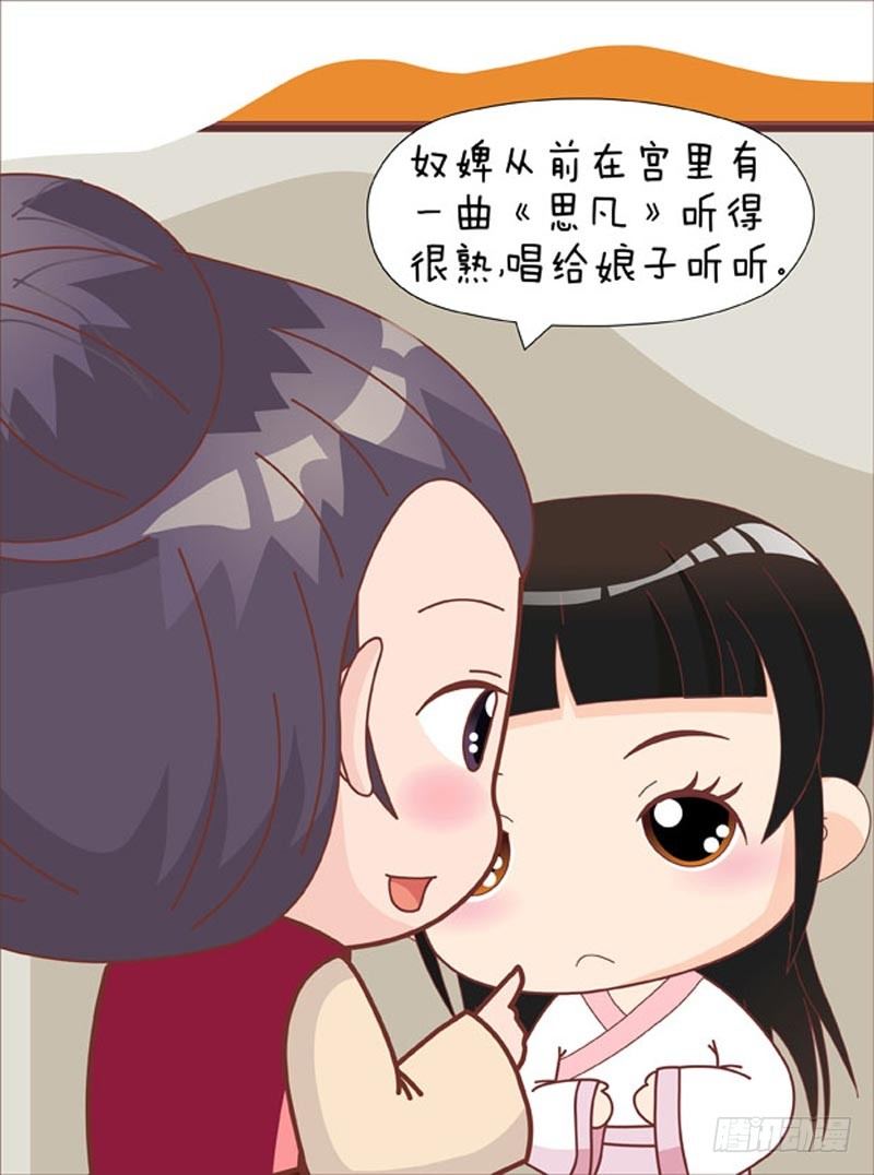 第68集（上）-第202话