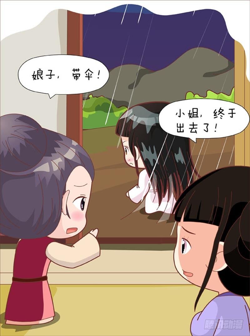 第68集（上）-第202话