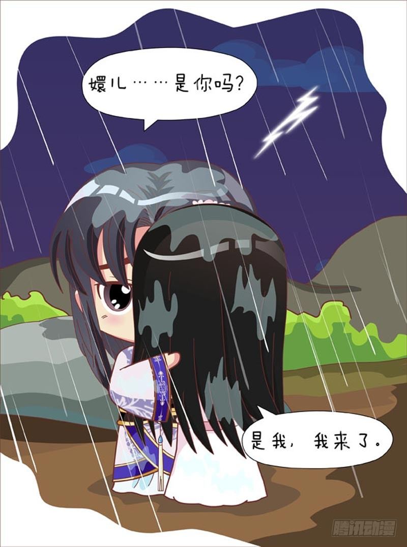 第68集（上）-第202话