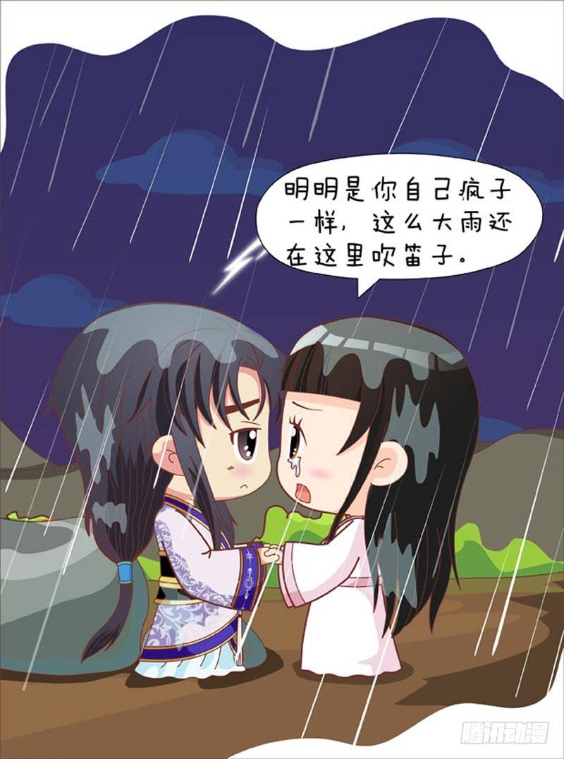 第68集（上）-第202话