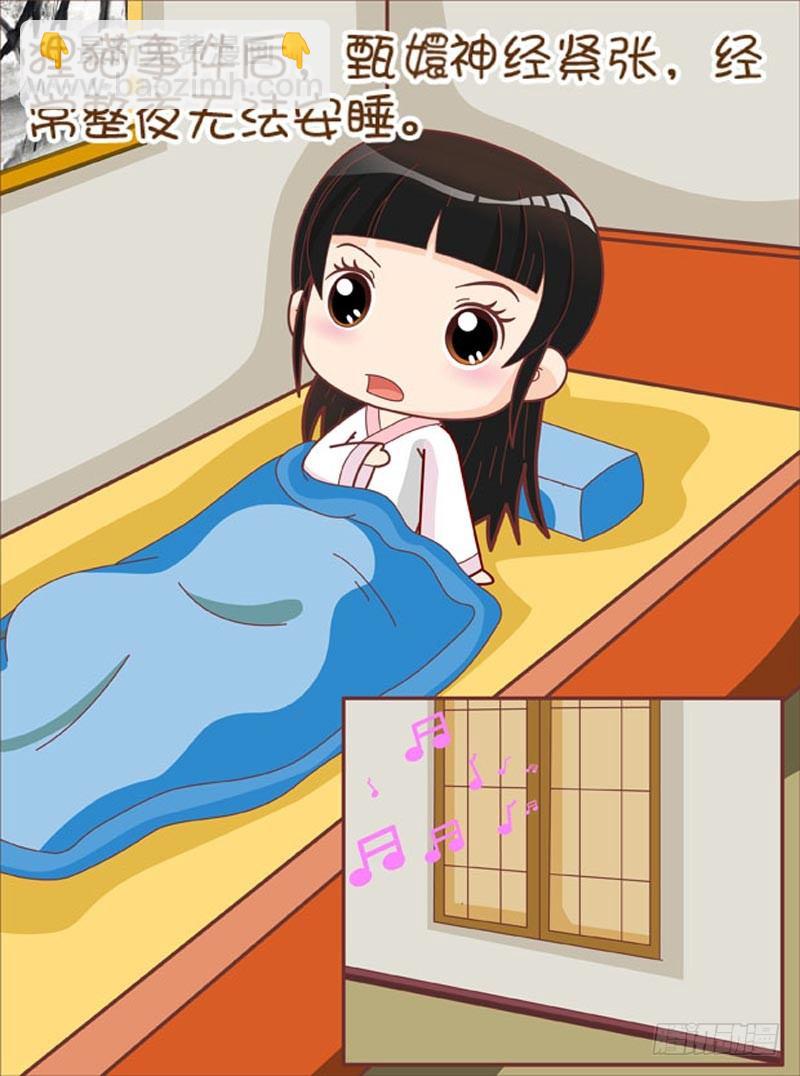 第68集（上）-第202话