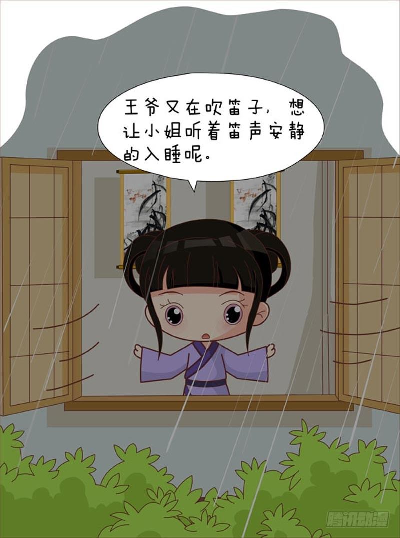 第68集（上）-第202话