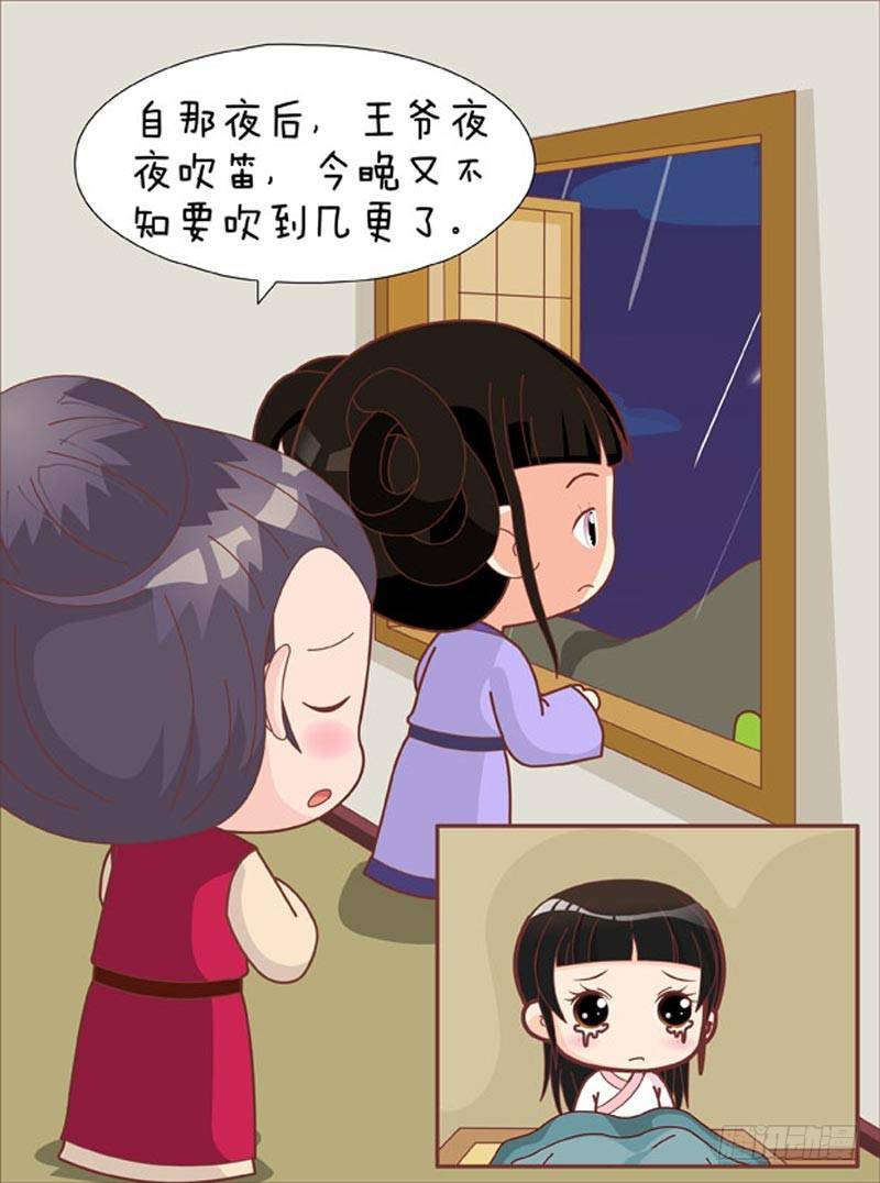 第68集（上）-第202话