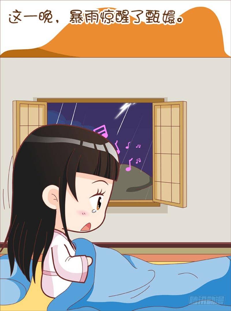 第68集（上）-第202话