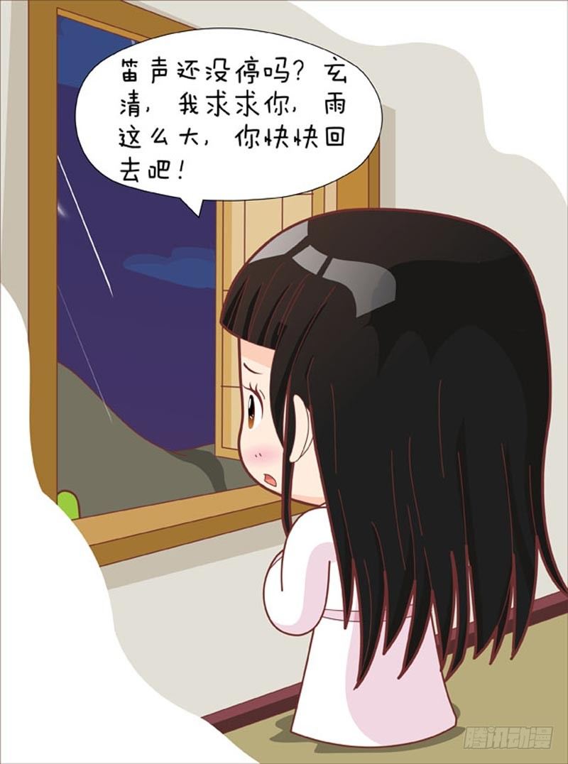 第68集（上）-第202话