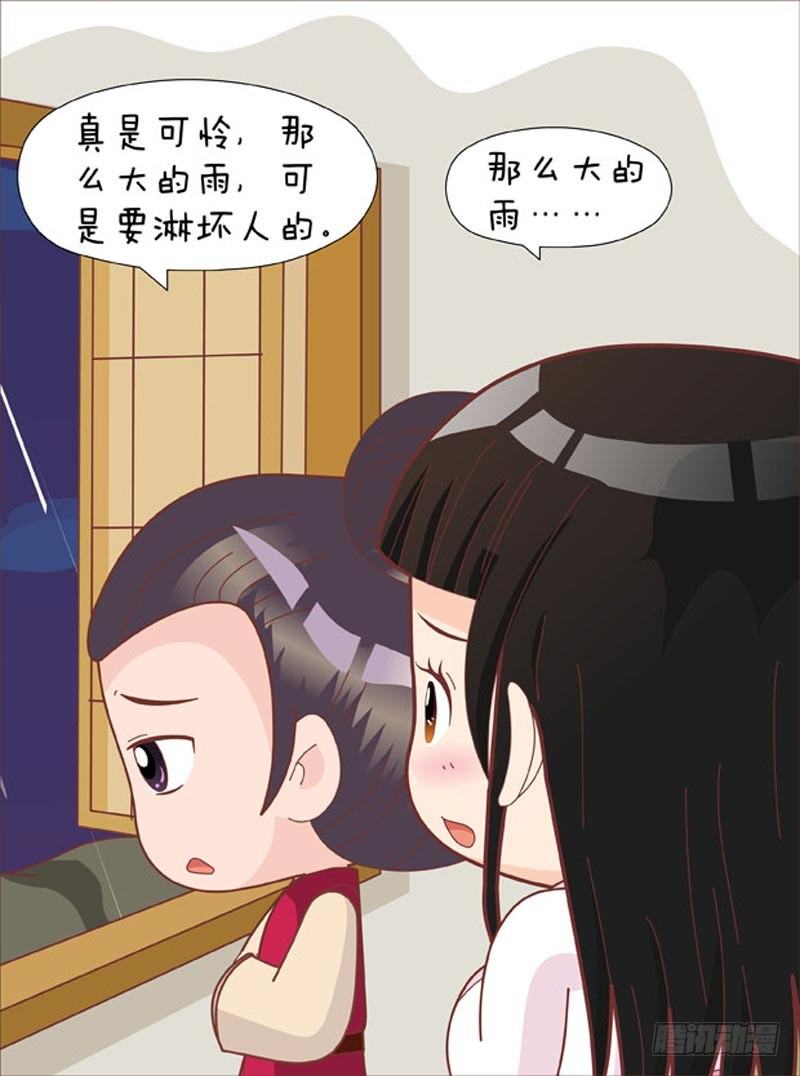 第68集（上）-第202话