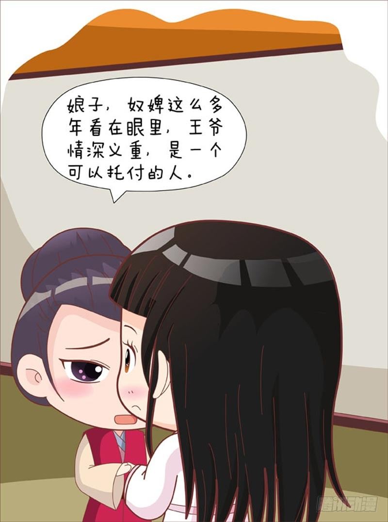 第68集（上）-第202话