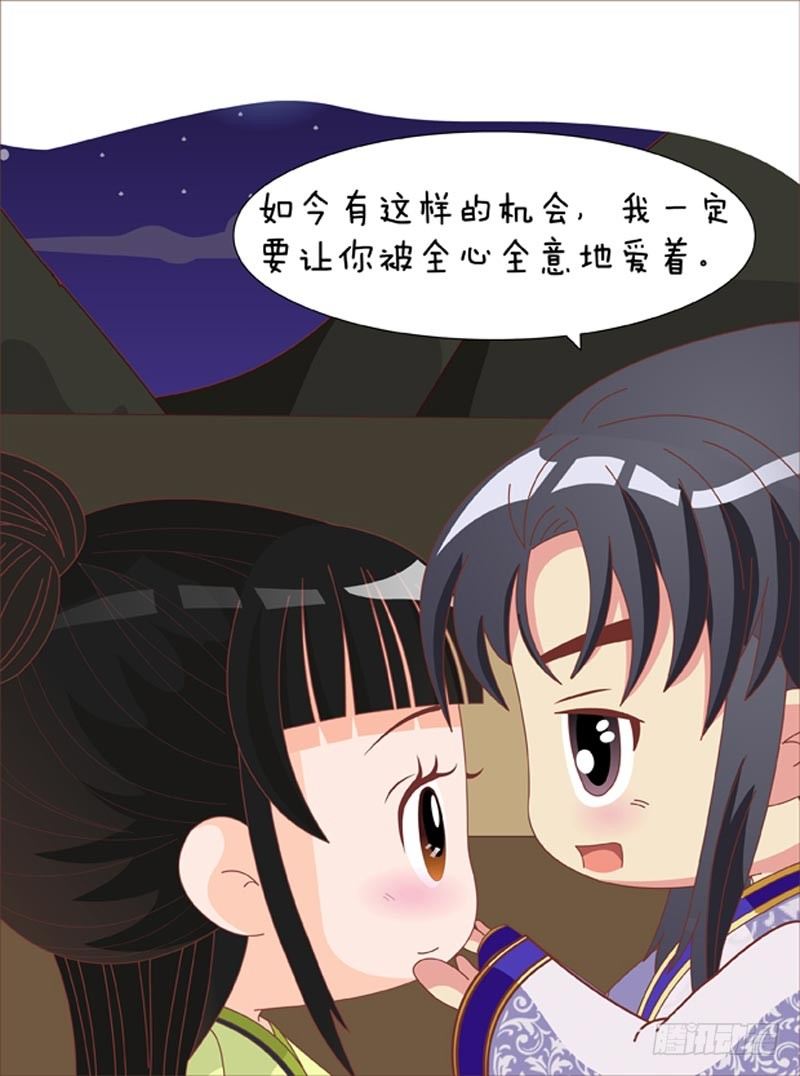 第68集（下）-第204话