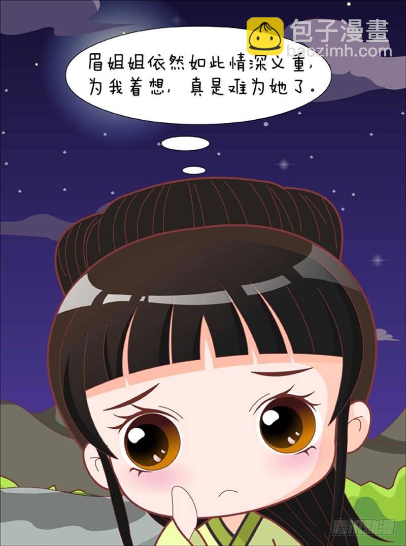 第68集（下）-第204话