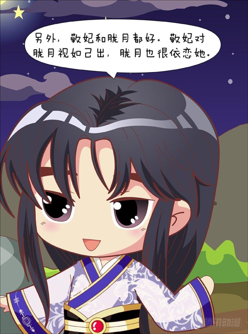 第68集（下）-第204话