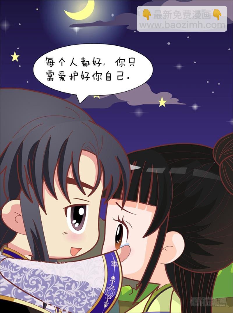 第68集（下）-第204话