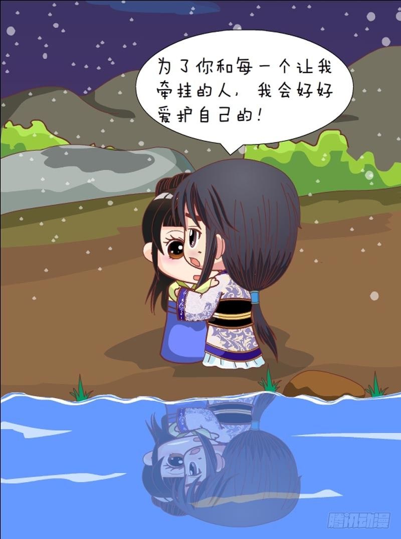 第68集（下）-第204话