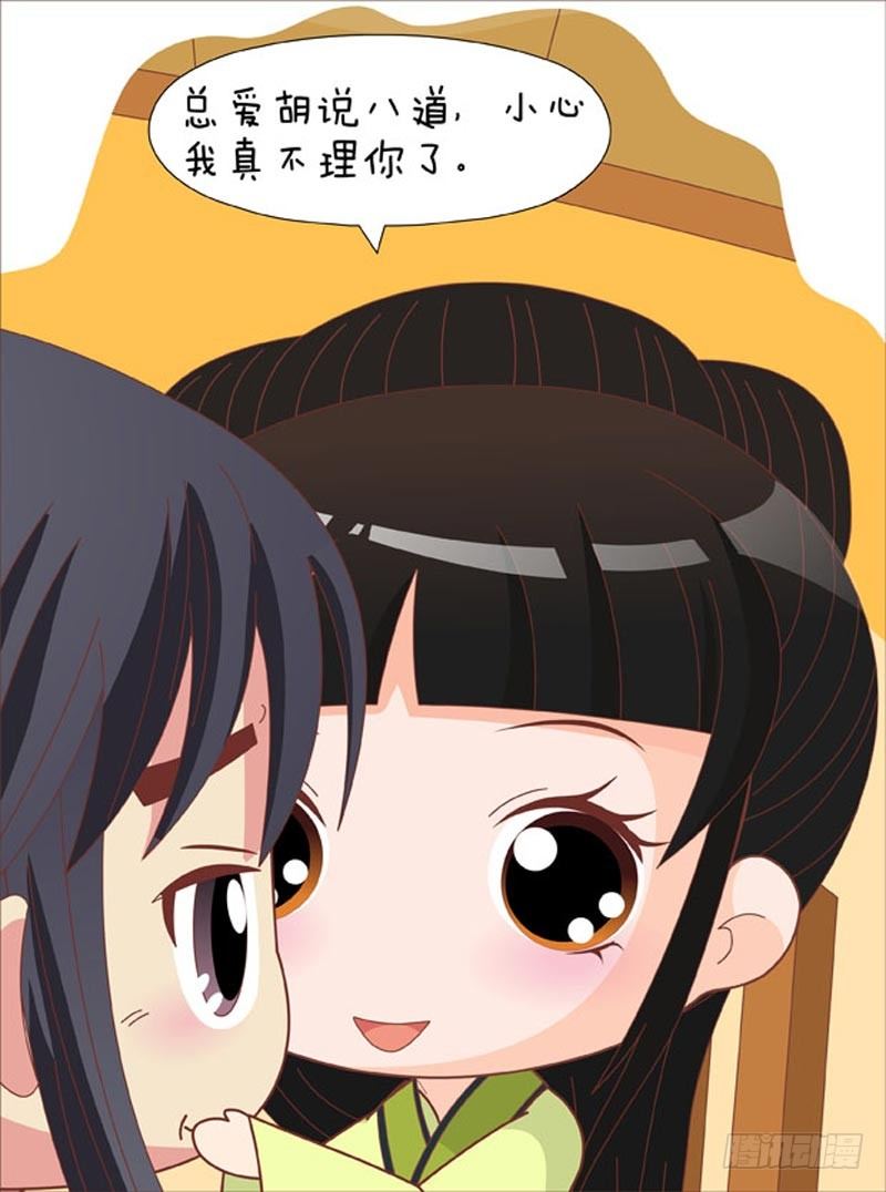 第70集（上）-第208话