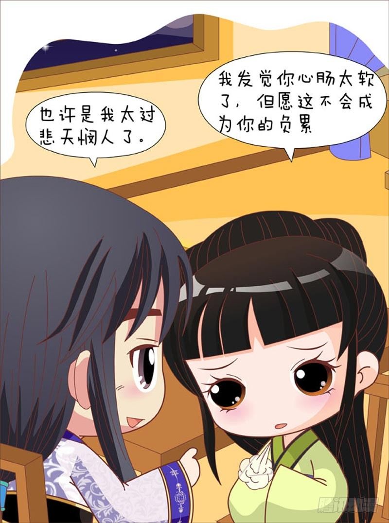 第70集（上）-第208话