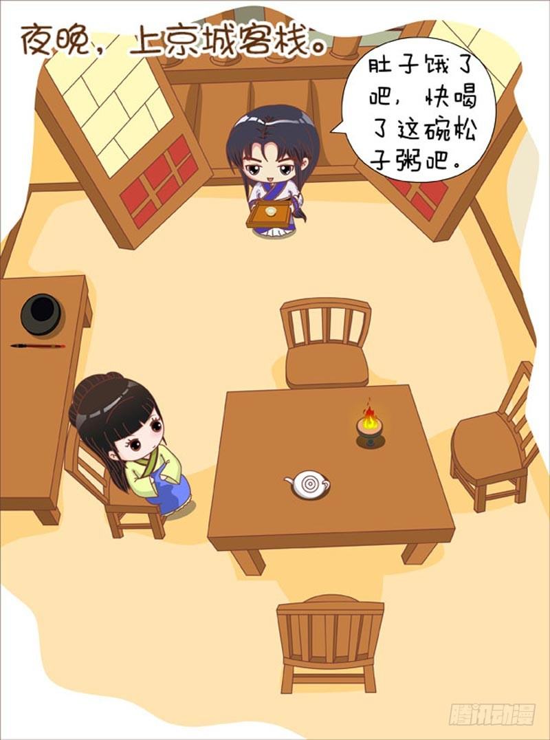 第70集（上）-第208话