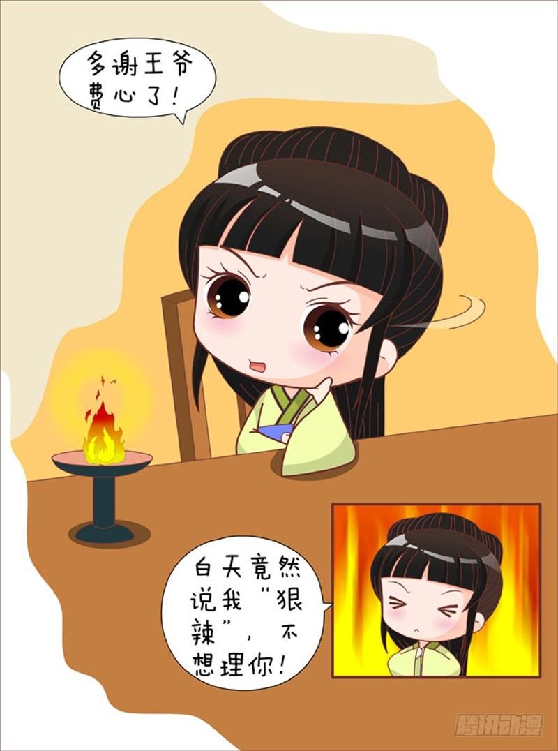 第70集（上）-第208话