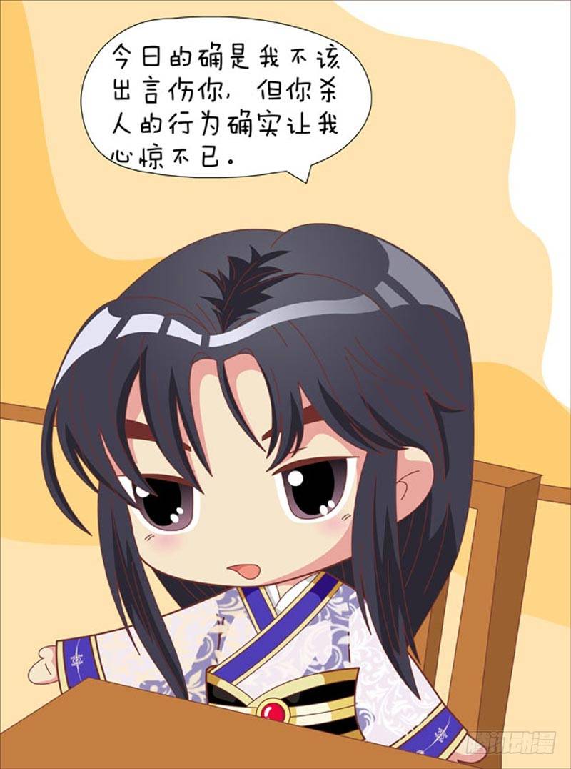 第70集（上）-第208话