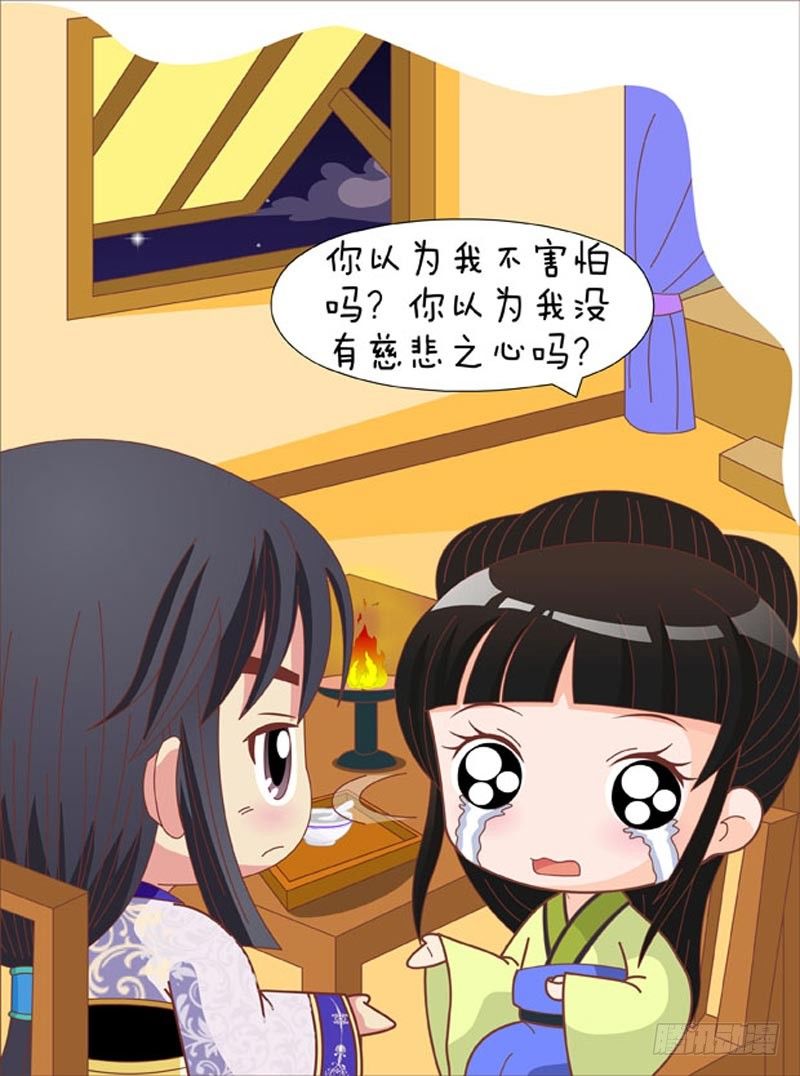 第70集（上）-第208话