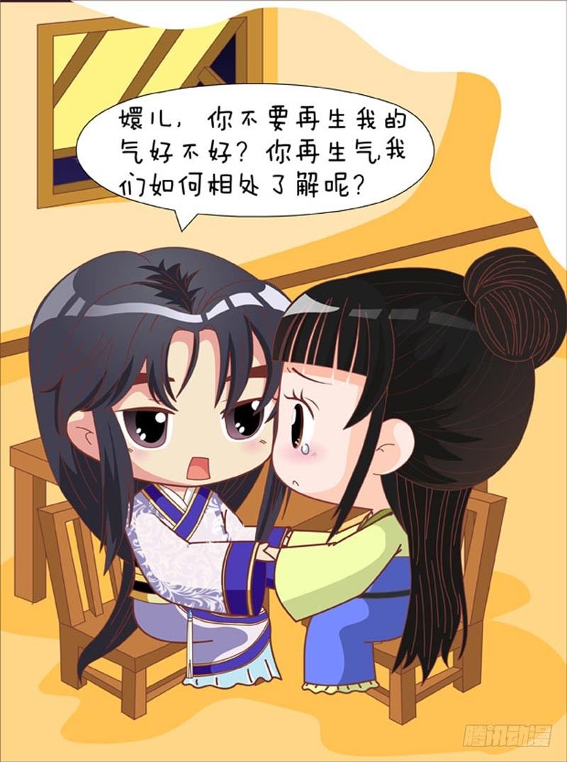 第70集（上）-第208话