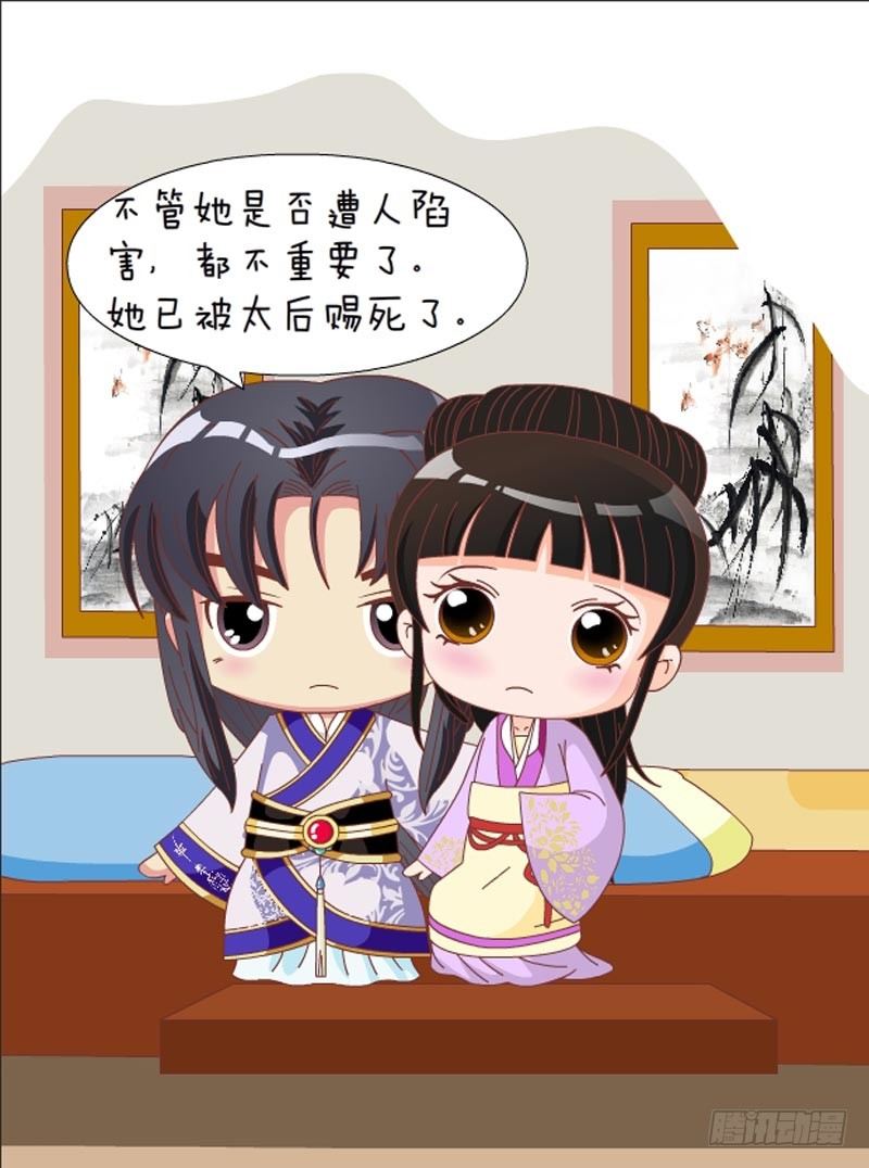 第70集（下）-第210话