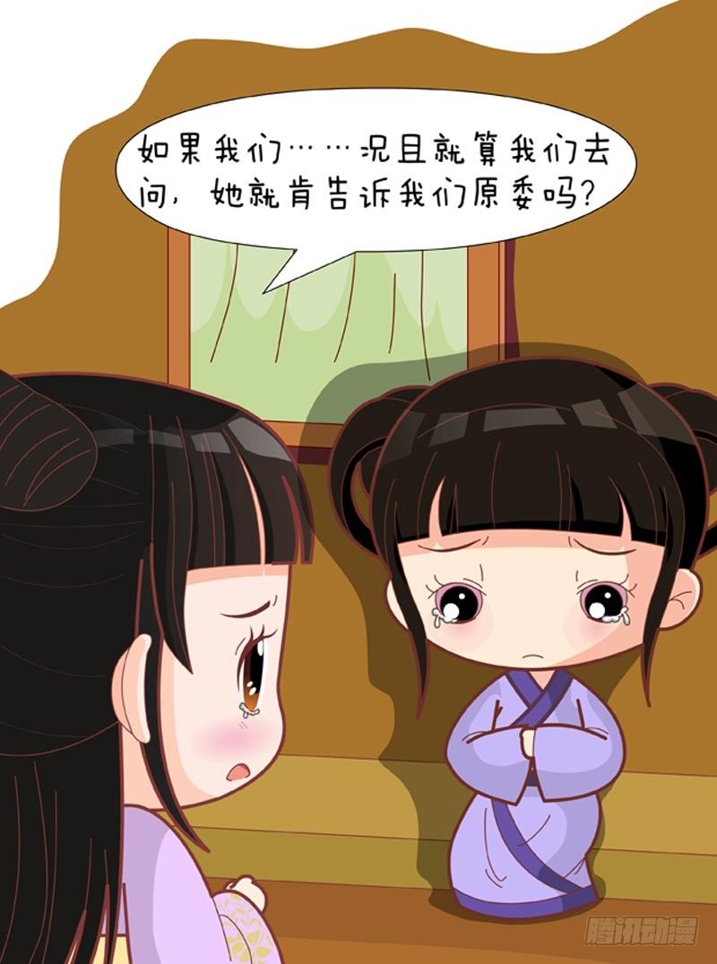 第71集（中）-第212话