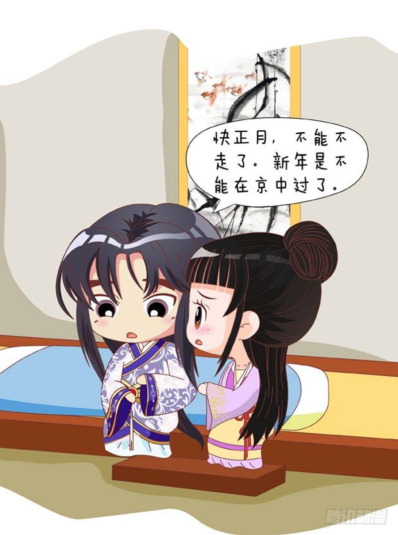 第71集（中）-第212话